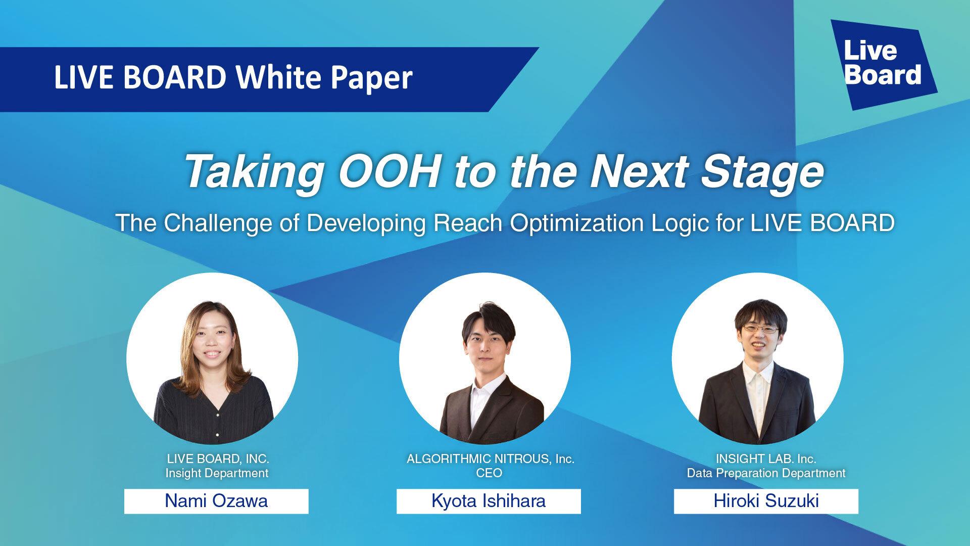 Whitepaper