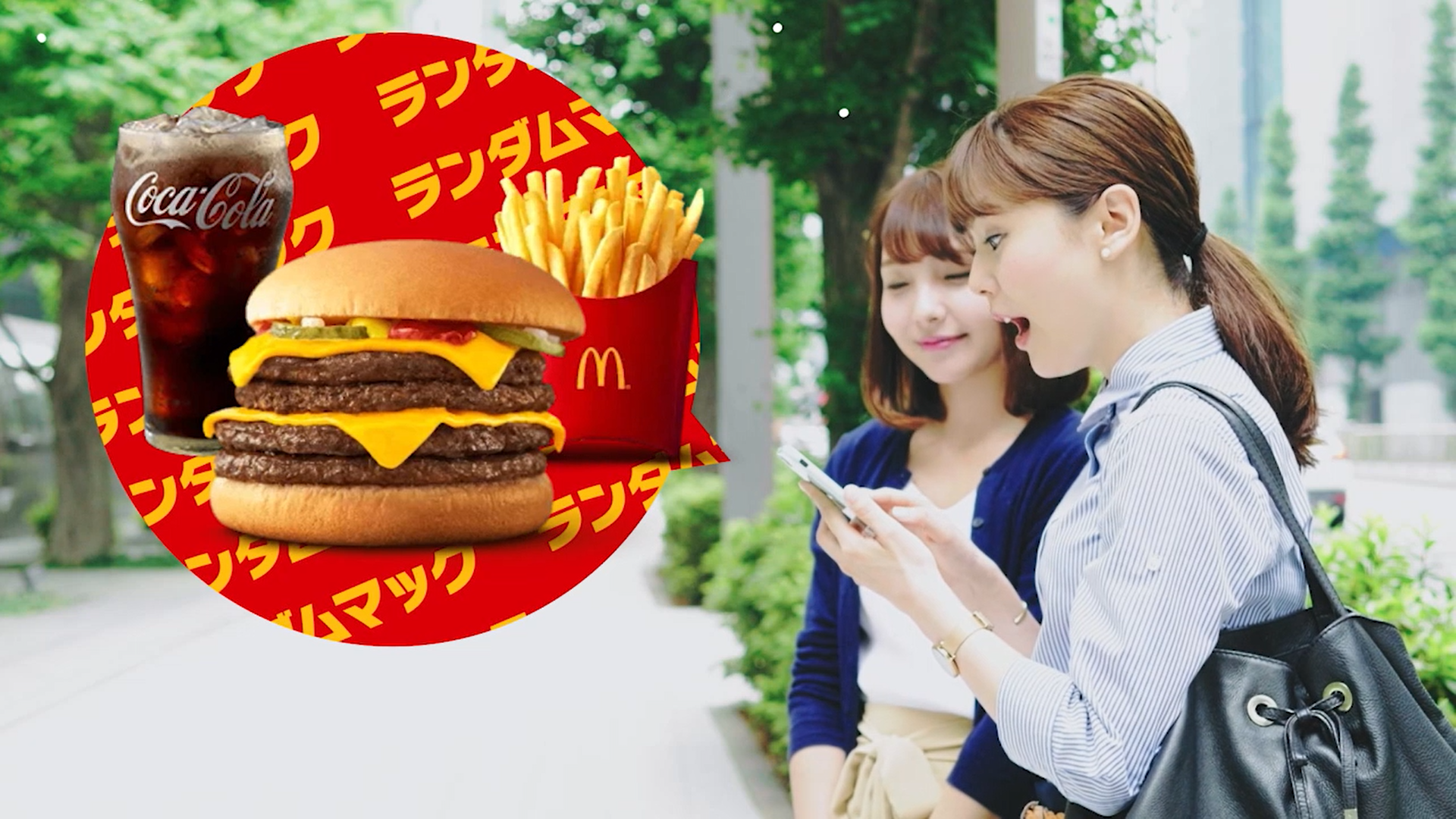 McDonald’s Japan Corporation Dentsu Inc. Dentsu Creative Cube Inc.